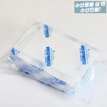 흡수패드 습포지 미트패드 육즙드립 핏물흡수 사이즈별 소량 묶음, 소(1000매)
