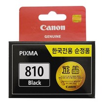 캐논 PG-810 정품잉크 MP287 MP258 IP2770 MP245 검정, 1개