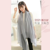 SUA750201프리미엄 롱스카프 여성 롱 여자코디 여자 봄스카프/스카프/봄스카프/가을스카프/여성스카프/롱스카프/여자스카프/프리미엄스카프/봄롱스카프/가을롱스카프/이쁜스카프
