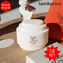 탬버린즈 퍼퓸핸드 7종 택1 15ml 40ml 승무원 핸드크림 프리미엄 선물용, FEAR