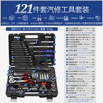 윙바디 대형화물 추천 가성비 하부 봉고 트럭 적재함 캐비닛 1톤 이동식, 석달 블랙박스 121건 72치 아연 합금 1순위
