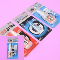 강력순간접착제 접착제 제거제 강력접착제 만능접착제, 접착제+제거제 세트