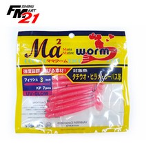 마리아 마마웜 UV피쉬 3.5인치(6개입), KY