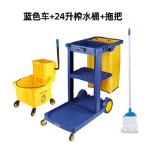 청소용카트 모텔 이동식 청소카트 청소카 쇼핑몰 호텔 객실, 청소차+24리터물통+걸레