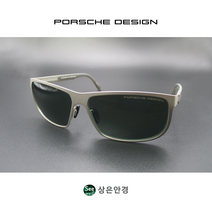 포르쉐 디자인 P 8583 B 매트 그레이/ 그린 레이저텍 선글라스