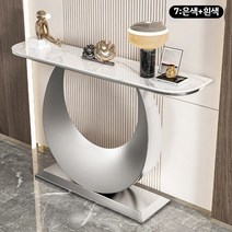 남쪽나무 콘솔 테이블 복도 현관 다용도 대리석 화장대 사이드 슬림 거실, 100길이x30폭x80높다(cm), 7:은색+흰색