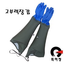 [포세이돈코리아] 고부력 해루질 장갑