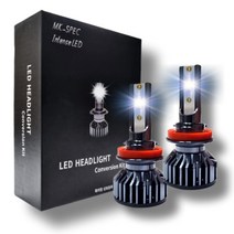 초극강 밝기 자동차 LED 라이트 전조등 화이트 컬러 전차종 장착 가능 H1 H3 H4 H7 H8 9005 9006 881, 9005 (HB3/H10호환), 1개