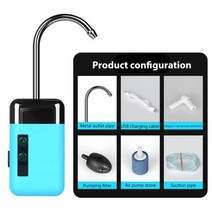 2023 신상품 물병 펌프 usb 충전 자동 전기 워터 디스펜서 펌프 병 워터 펌프, 푸른