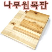 핸디몰 스트링아트(String Art)(수학적 미술교구 DIY만들기), 원목판(직사각)15x20cm