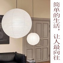 조지넬슨 버블램프 조명 페이퍼 램프 샹들리에 실내 무드등 카페 식탁등, 60CM 18W