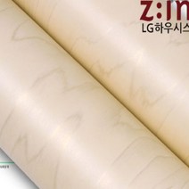 싱크대필름지 시트지 버치펄 RC 537 122cm x 1m