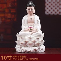 WARM석가모니 불상 아미타불 10-16인치 가정용 홈 인테리어 연꽃 채색 불교, 10인치 좌오련여래[금채그리기]A02-205