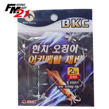 백경조침 BK-995 한치 오징어 이카메탈 채비 2단