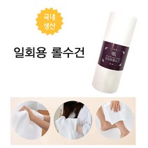 국산 일회용 롤 수건 750 x 220 mm 1롤 16매입 애견 강아지 위생 목욕, 1개