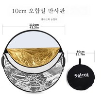 원형유광판 30cm 80cm 오인원 반사판 소형핸드타광판은 접어서 휴대할 수 있다., 색깔3