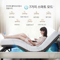 전동 리프트 침대 모션베드 각도조절 더블 리클라이너, A