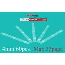 제본 열 기계 핫 멜트 접착 멜팅 주문 문서 재무증명서 송장 폴더, [03] 60PCS 4MM, 60PCS 4MM