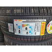제네시스 G80 타이어 245 40R20 피렐리 피제로 올시즈 수원타이어, 택배