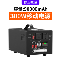 야외 전원 공급 장치 220v 모바일 휴대용 3500w 고전력 대용량 파워뱅크 정전 비상용 백업 배터리 캠핑 자동차1, 단일사이즈, 11_300W 90000mAh