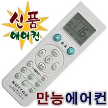 도시바 에어컨 리모컨/RAS-10JKVP-E/RAS-10NKP-K, 1개