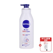 니베아 SOS 케어 바디로션 + 발롱블랑 사은품(핸드크림), 본품 1개+핸드크림 2개