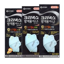 크리넥스 방역용 베이직 KF94 대형 4단마스크 하늘색 마스크 미세먼지 황사, 1개