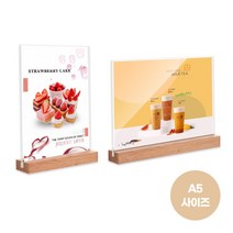 A5 우드 투명 아크릴 미용실 네일샵 메뉴판 가격표, 2-우드메뉴판A5-가로다다몰