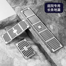 무소음트렌치 집수정 배수로관 측구수로관 뚜껑 덮개, 50 12CM