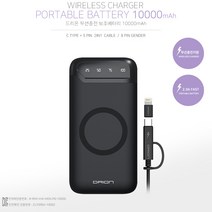 드리온 유무선충전 보조배터리 DR-PW-B10000, 블랙 DR-PW-B10000