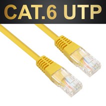 강원전자 넷메이트 NMC-U610Y 다이렉트 랜케이블 옐로우 (10M CAT.6 UTP), 1개