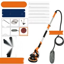 전동샌딩기 평삭기 사포 퍼티 벽 천장 파워기 초경량, 3.2m+사포 50매+전동전기+선물세트