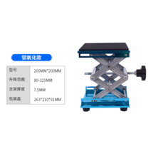 유압자키 작기 자동차 미니 전동 자키 쟈키 작기 높이조절 전기 리프트, 06