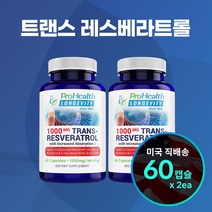 (1+1) 프로헬스 트랜스 레스베라트롤 60캡슐 x 2개 (총 120캡슐), 60정
