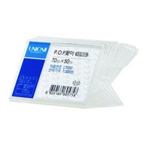 팜플렛 홀더 POP 꽂이 가로형 10입 디저트쇼케이스 베이커리쇼케이스