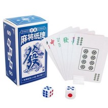 마작패 마작 게임 휴대용 포커 세트 여행 외출 노인을 위한 게임 친구 급우 레크리에이션, CHINA, Cyan Solitaire
