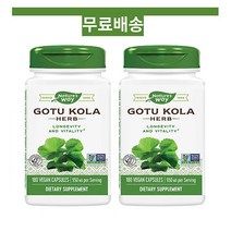[2개 세트]네이쳐스웨이 고투콜라 허브 475mg 베지 180 캡슐 x2, 1개