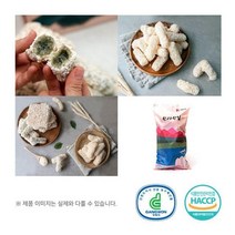 추석 명절 선물세트 하늘이 내린 한과 찹쌀과줄, 상세페이지 참조