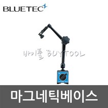 [블루텍]마그네틱베이스 400-9452 WCE-D