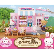 원앤원 콩지래빗 아이스크림가게