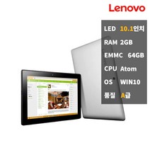 중고 탭 노트북 레노버 Ideapad Miix 310 사무 인강용