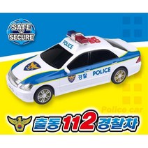 효과음 경광등 역할놀이 프릭션 경찰차 폴리스카 직업체험 사회성발달