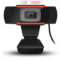 웹 캠 노트북 카메라 가리개 PC 카메라HD 웹캠 마이크 회전 P 데스크탑 웹카메라 미니 컴퓨터 비디오 녹화, 한개옵션1, 03 1080P