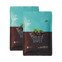 스위트컵 민트초코 파우더 1kg 2개세트