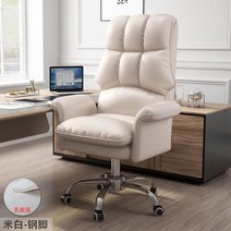 업소용 pc방용 가정용 원룸용 사업장 게이밍의자 회전 책상 사무용 이케아 이케아컴퓨터 t1 중고PC방 케이밍커버 스콜피온 용, 명품모델 (라텍스 레이어 쿠션)