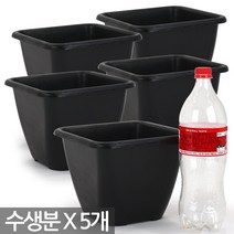 플라스틱 수생분 1호 10개 - 화분 수생원분 수생분 플분 수경식물 수생식물 수련화분 연화분 수생분지 수생화분 사각화분 원형화분, 02_한성_수생분(사각1.5호) X 5개