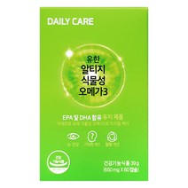유한양행 알티지 식물성 오메가3 60캡슐(1개월)