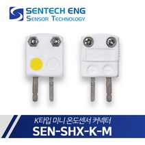 세라믹 온도센서 커넥터 K타입 미니 열전대 써모커플 SHX-KM