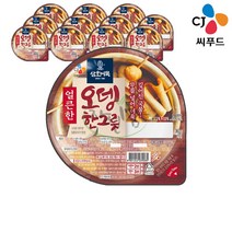 [자연맘스토리] CJ 오뎅 한그릇 얼큰한맛 360g x 12개