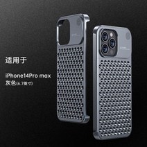 휴대폰 케이스 충격방지 보호커버 프로 맥스 플러스 알루미늄